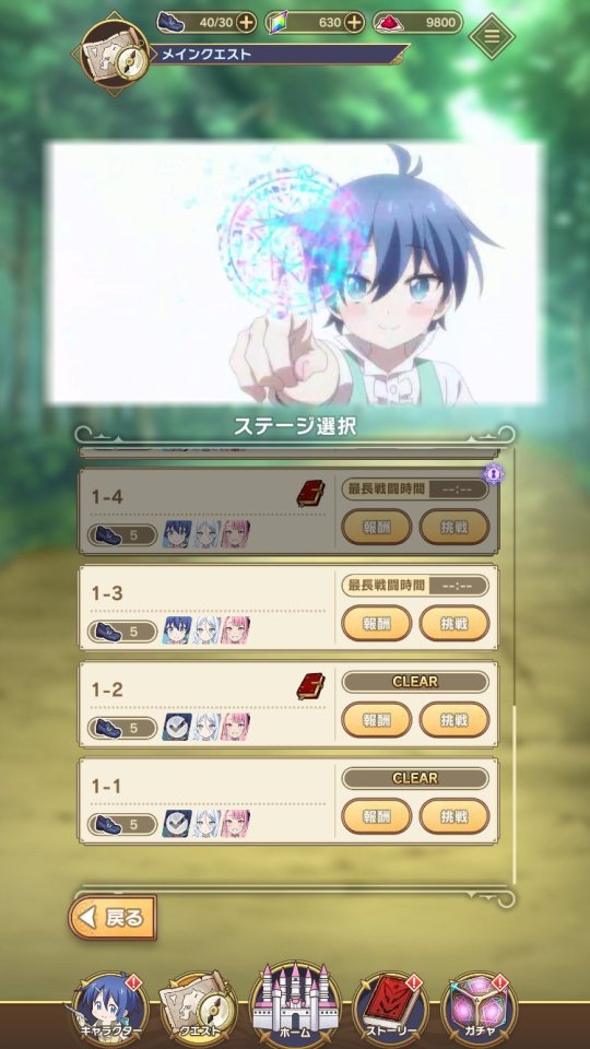第七王子 マスターオブマジック