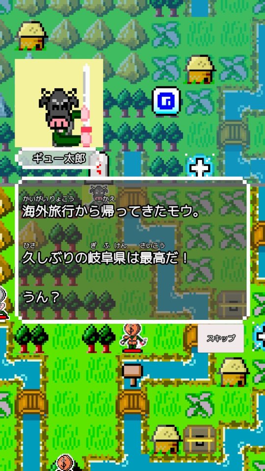 都道府県ヒーローズ