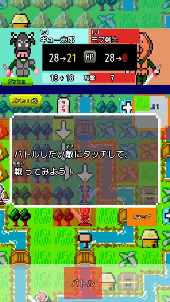 都道府県ヒーローズ