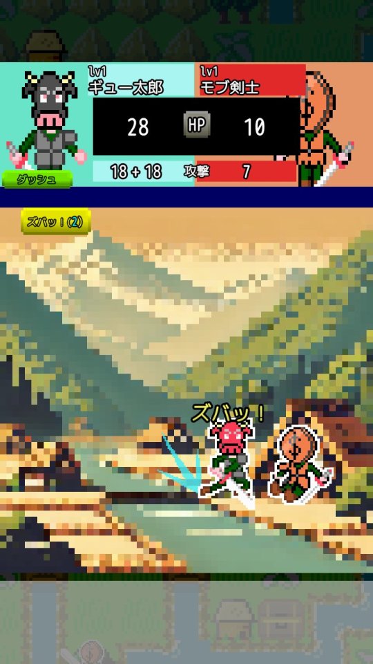 都道府県ヒーローズ