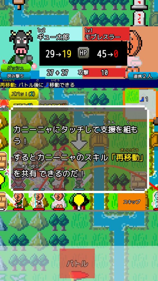 都道府県ヒーローズ