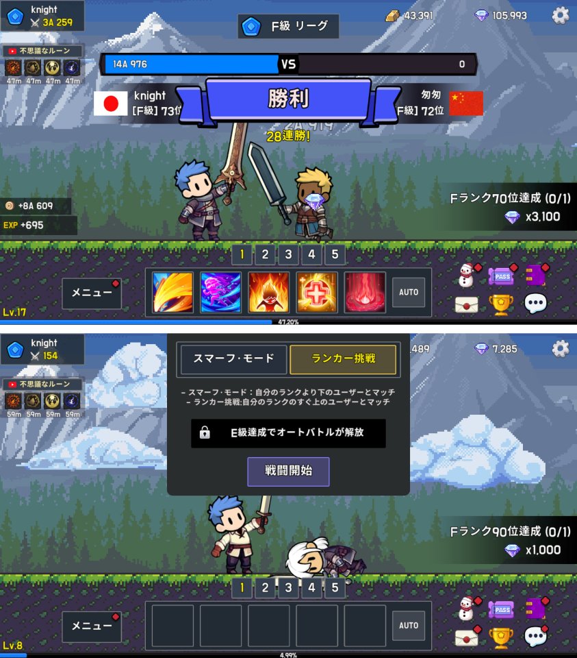 注目作1
