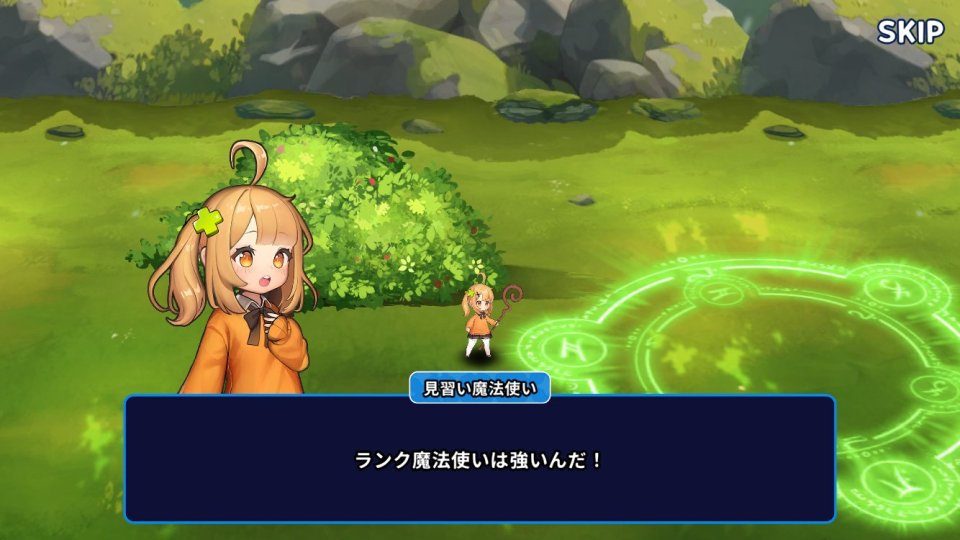 X魔法使いの育て方