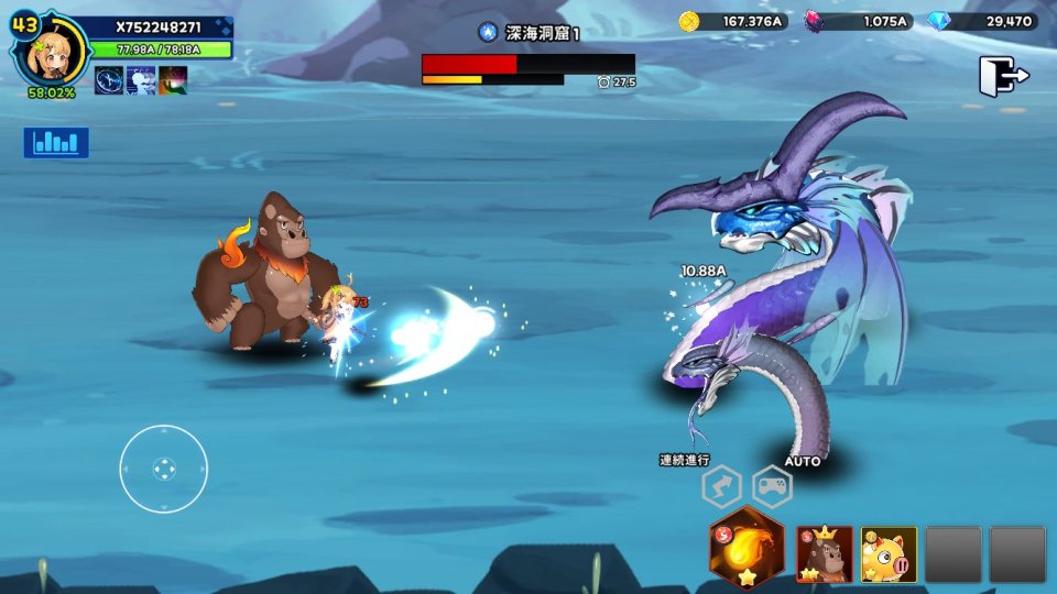 X魔法使いの育て方