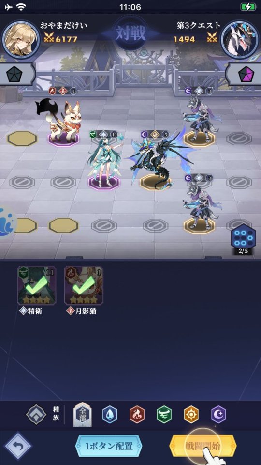 零域ファンタジー