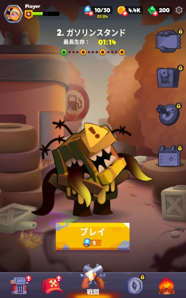 Zombastic