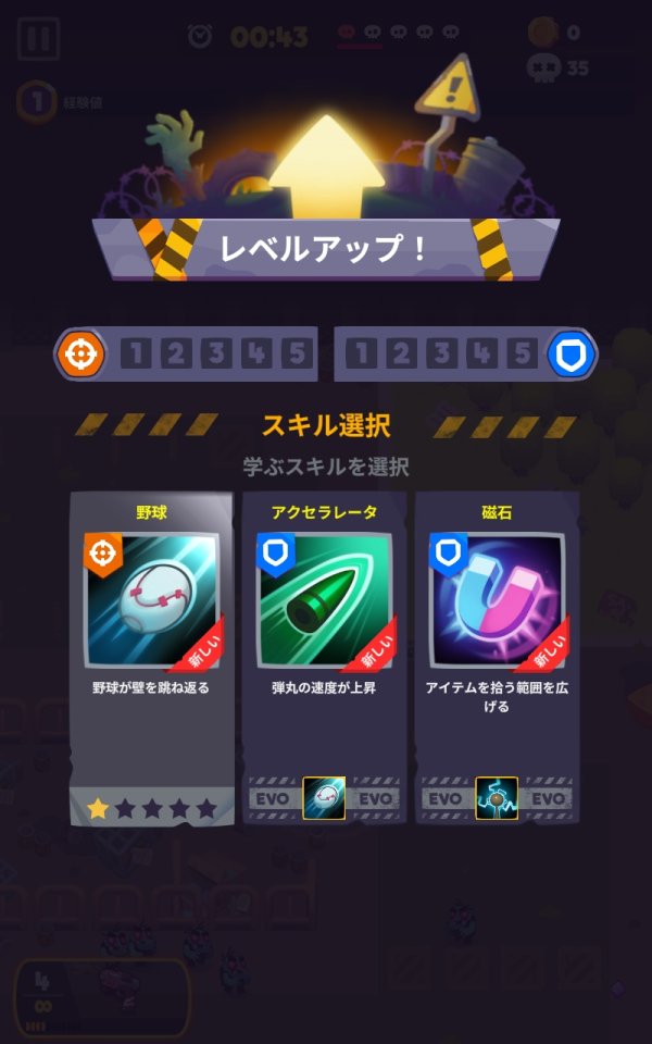 Zombastic