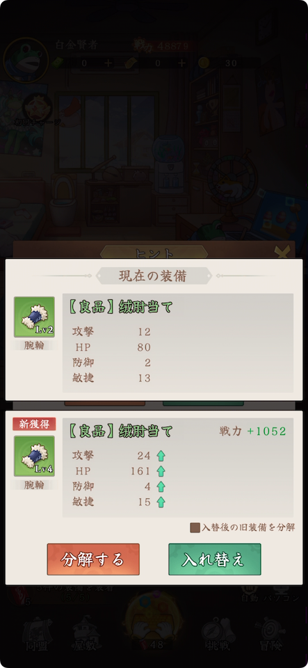 動物冒険記