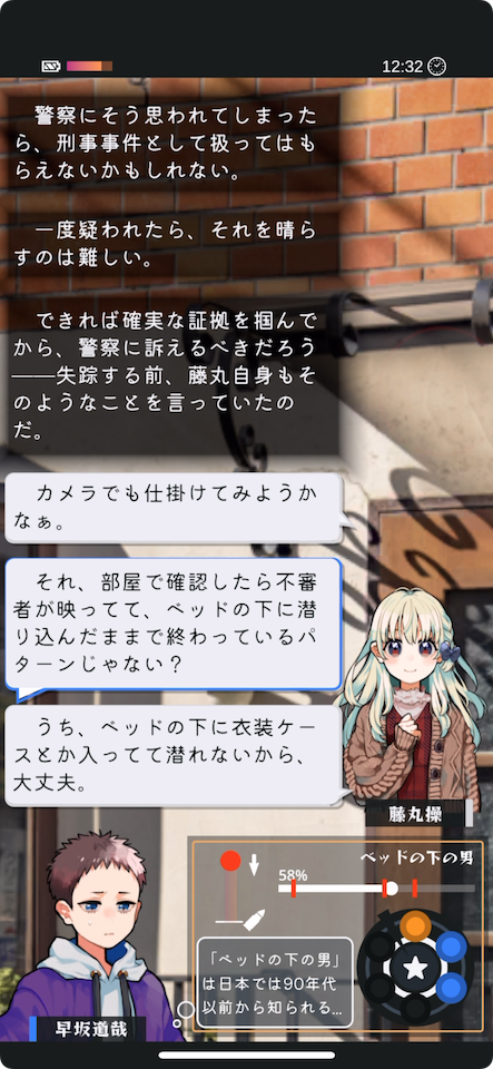 真ッ赤の太陽