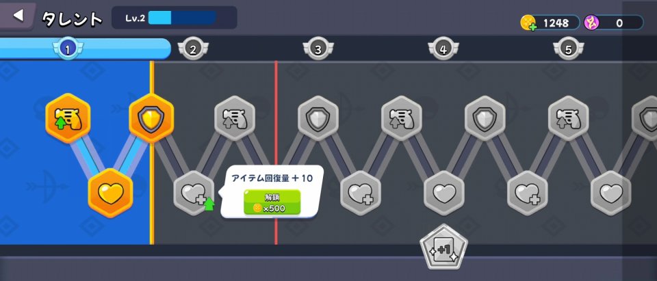 神弓戦隊