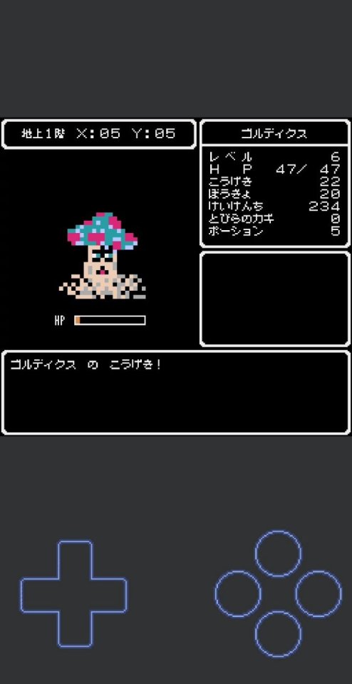 Pyxel Version アシュラの塔