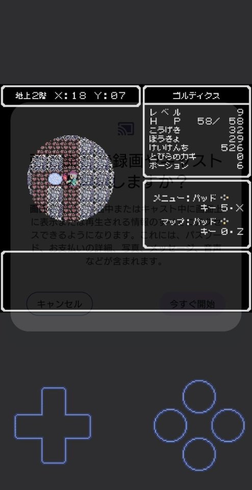 Pyxel Version アシュラの塔