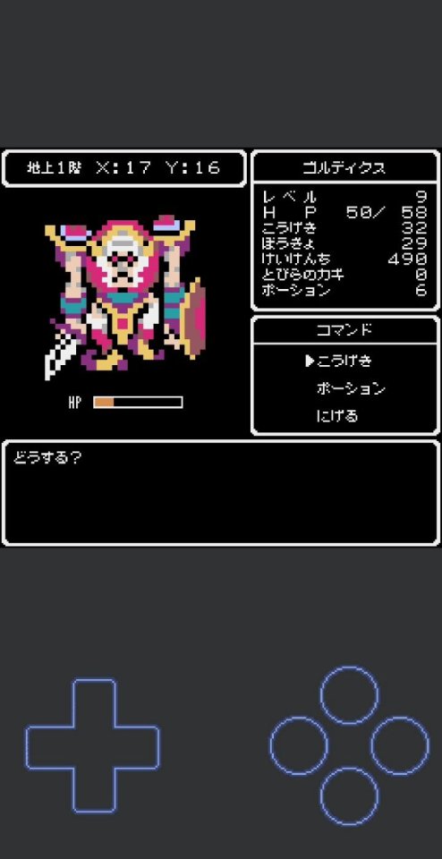 Pyxel Version アシュラの塔