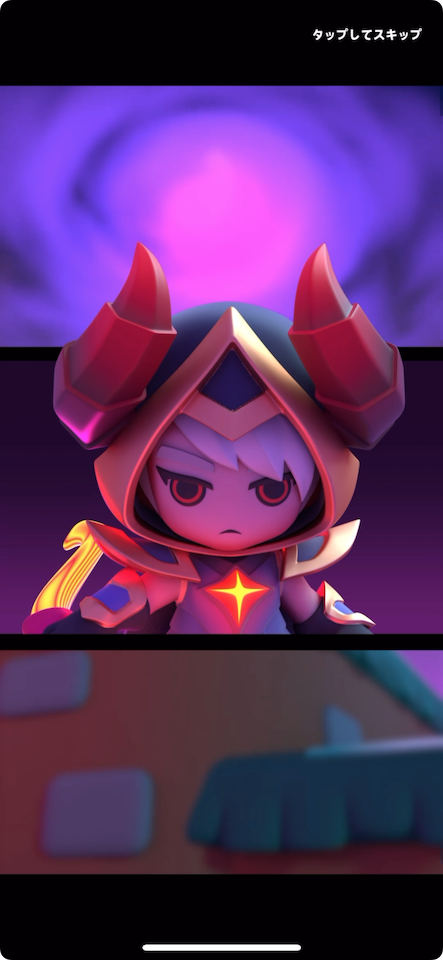 アーチャー伝説2