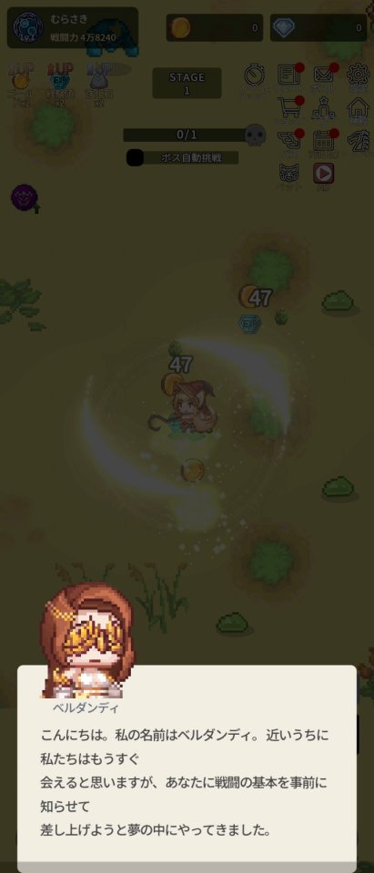 マジックマスターの冒険