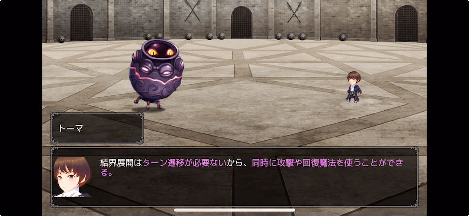 30分RPG 絶望大学受験