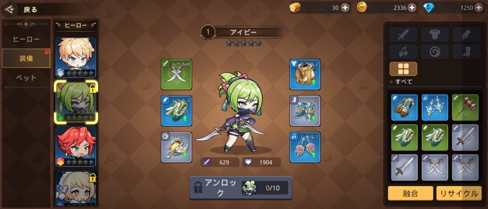 Hero Blitz