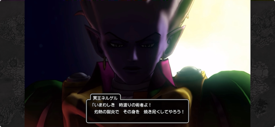 ドラゴンクエストX 目覚めし五つの種族 オフライン