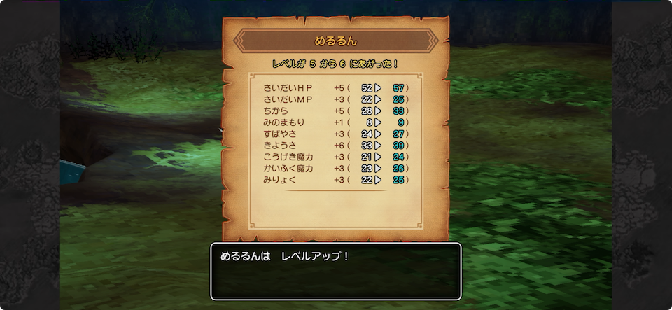 ドラゴンクエストX 目覚めし五つの種族 オフライン