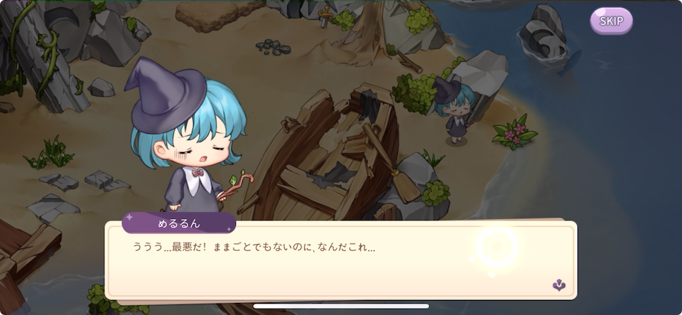 魔法のインク