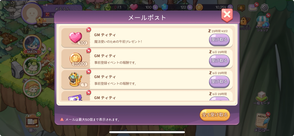 魔法のインク