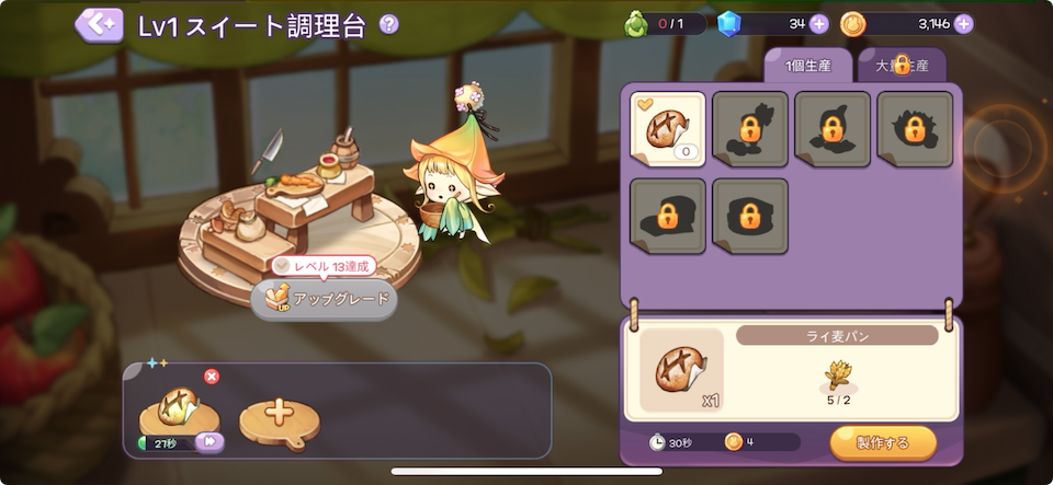 魔法のインク
