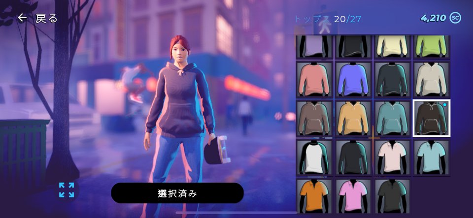 Skate City: New York のレビュー画像