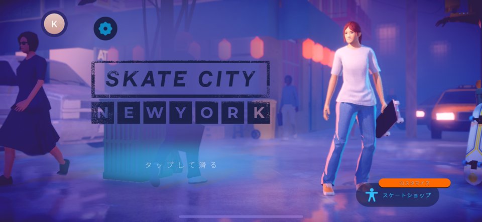 Skate City: New York のレビュー画像