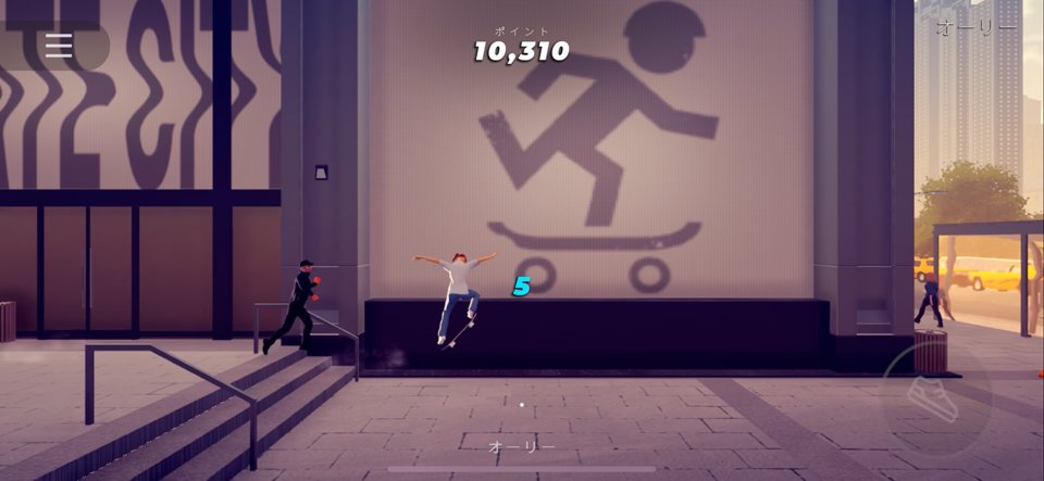 Skate City: New York のレビュー画像