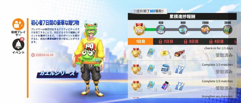 街中のバスケキング