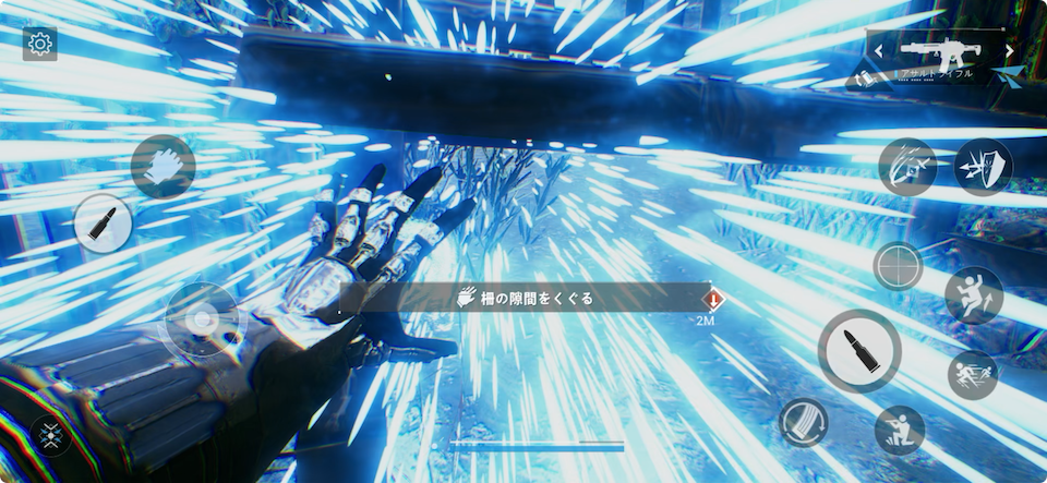 Bright Memory: Infinite