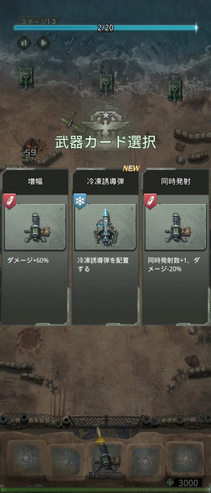 ラストバンカー