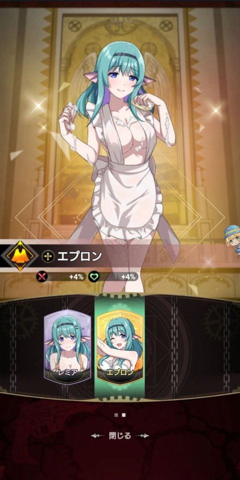 ありふれた職業で世界最強 リベリオンソウル