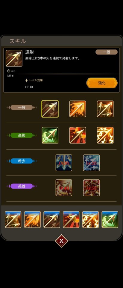 アッシュ&ヴェイル