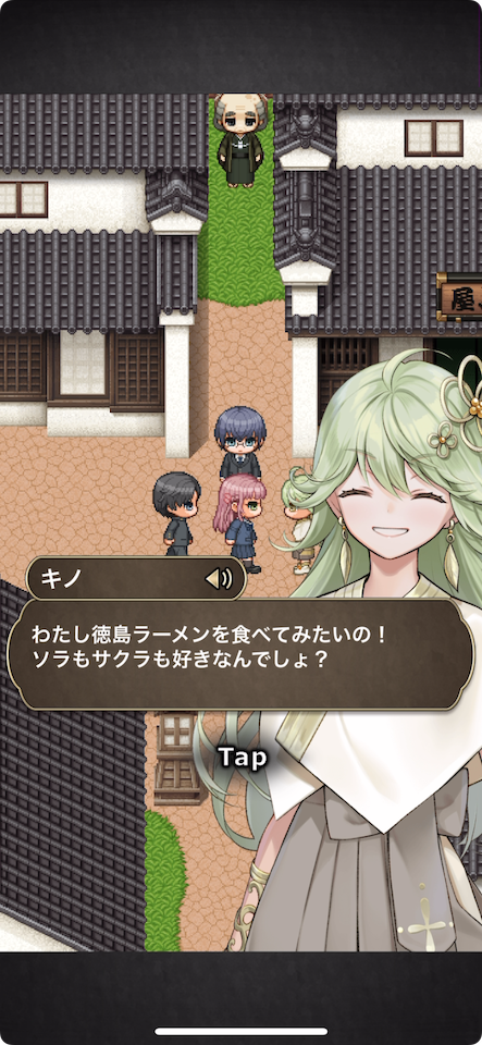 ツルギスタ