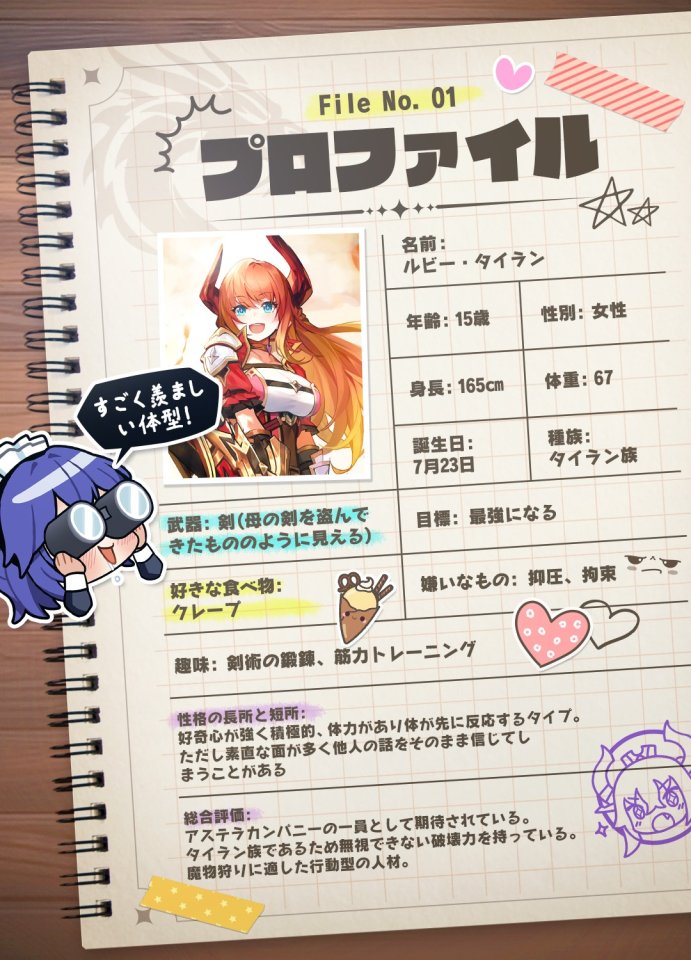 アビスディア