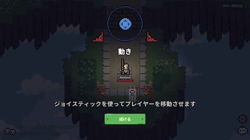 ボーンアゲイン オンライン(Born Again Online)