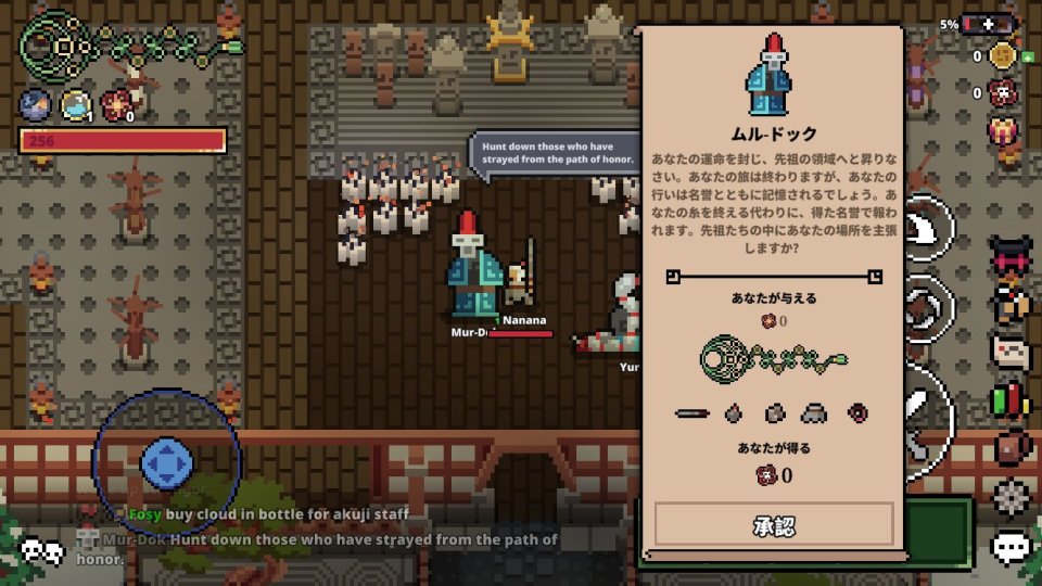 ボーンアゲイン オンライン(Born Again Online)