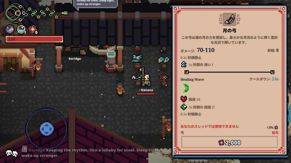 ボーンアゲイン オンライン(Born Again Online)
