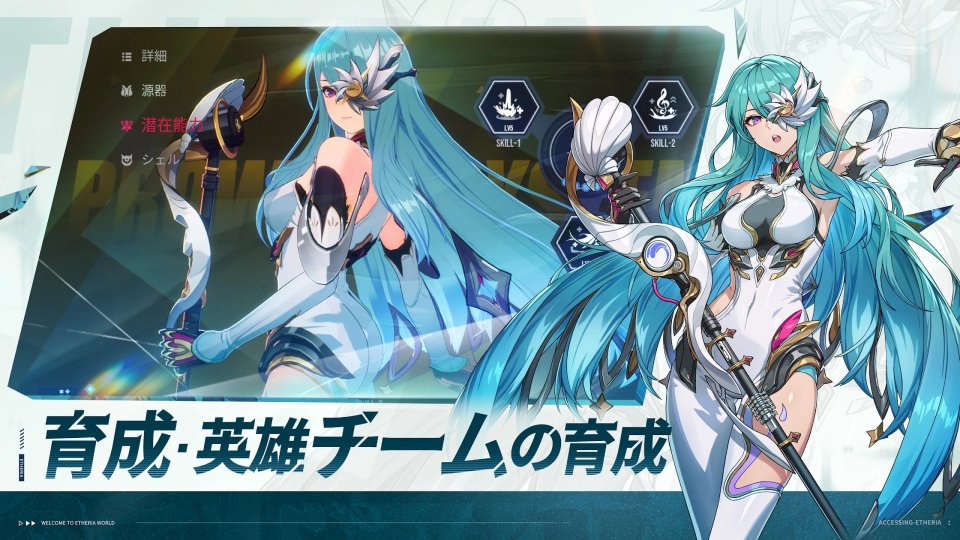 イザリア:Reスタート