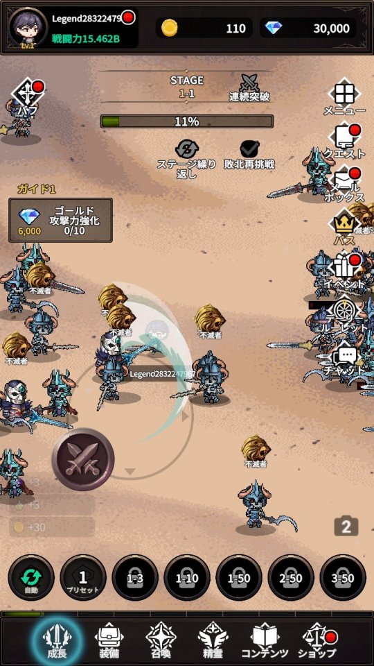 レジェンド・ゴーストスレイヤー2