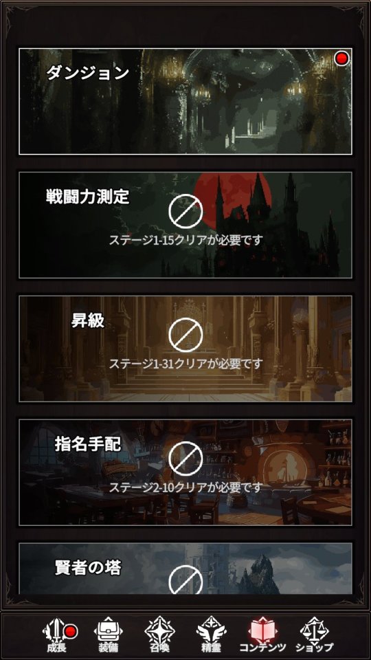 レジェンド・ゴーストスレイヤー2