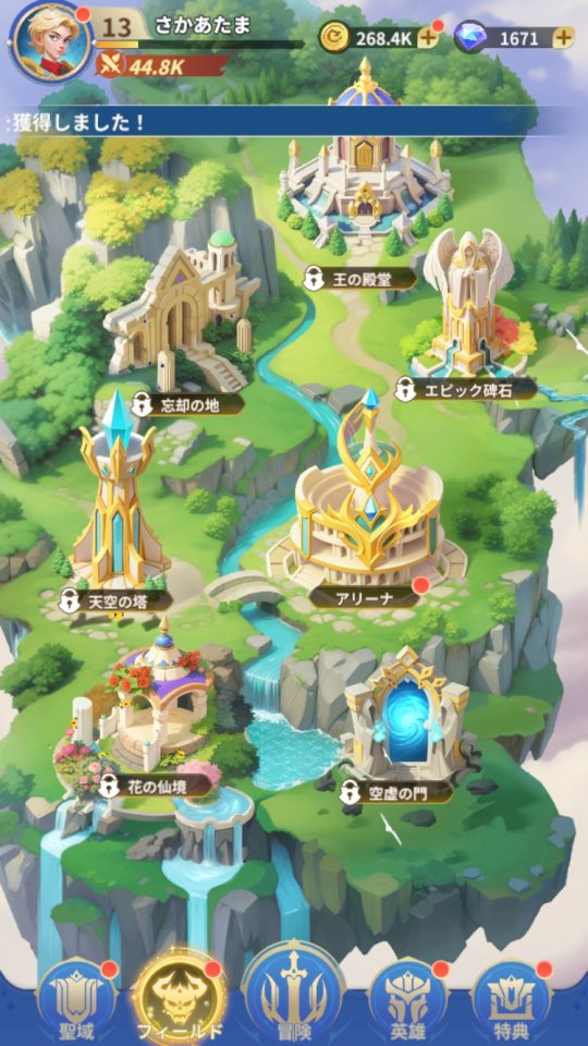 ゴッド&デモンズ