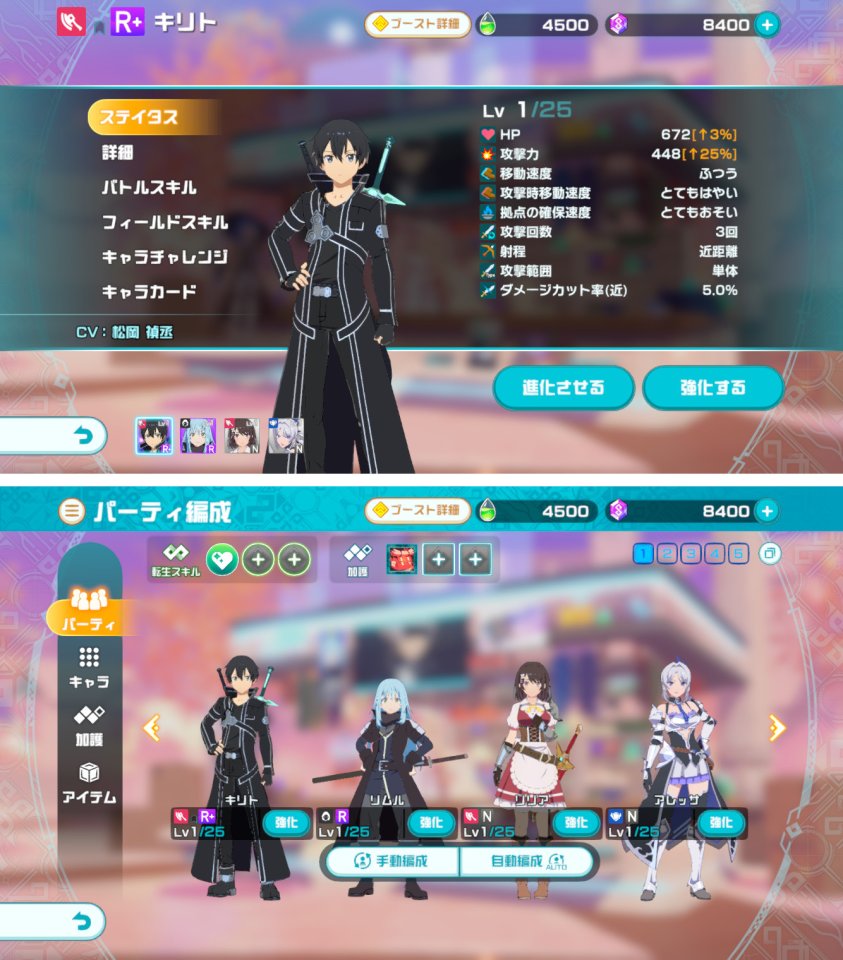 異世界∞異世界