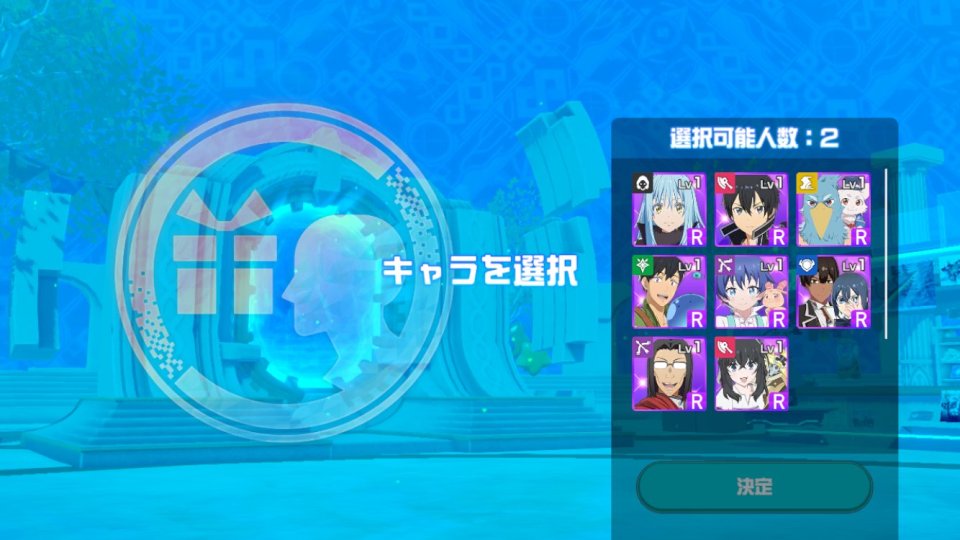 異世界∞異世界