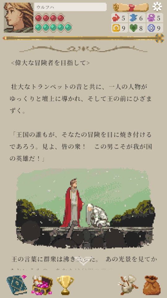 ライフ イン アドベンチャー(Life in Adventure)