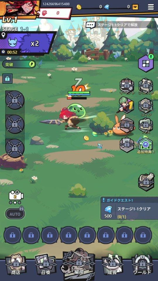 モーレツ戦士