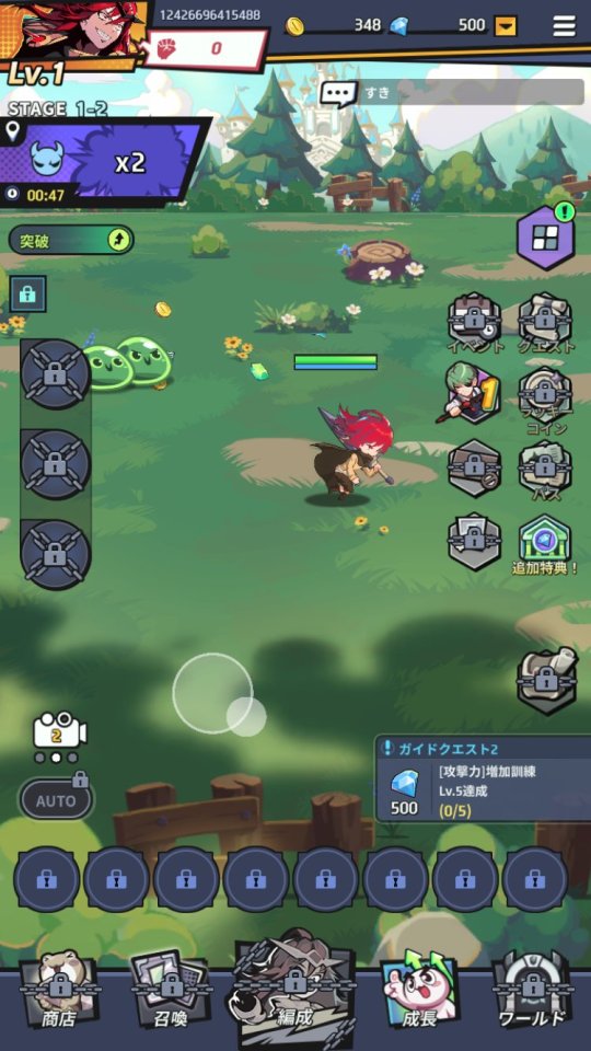 モーレツ戦士