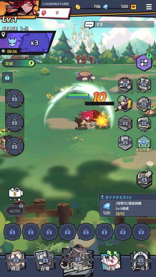 モーレツ戦士