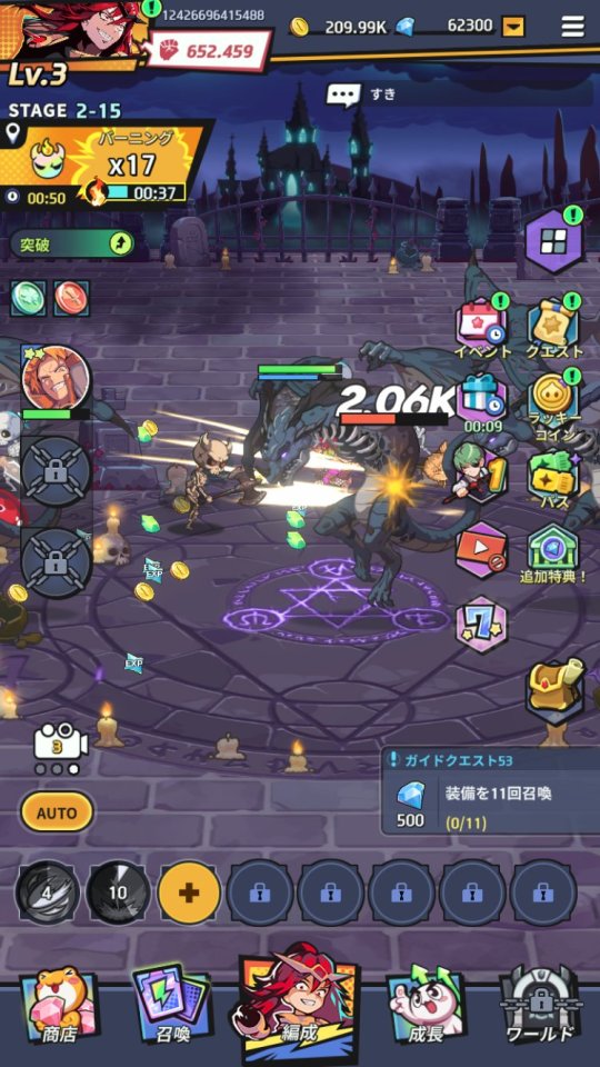 モーレツ戦士